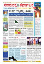 Namma Kalaburagi ಕಲಬುರಗಿ