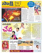 Visakhapatnam District