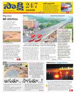 Vijayawada City