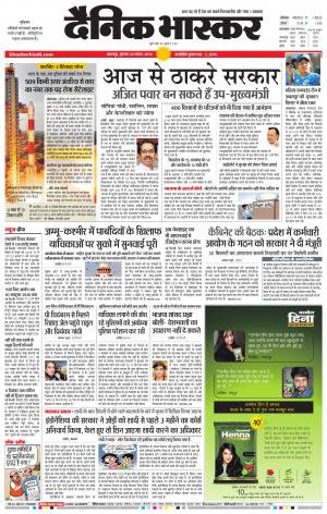 नरसिंगपुर