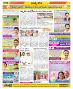 Hyderabad Constituencies