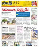 Ranga Reddy District