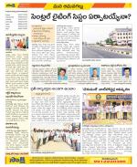 Ranga Reddy Constituencies