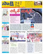Sangareddy District