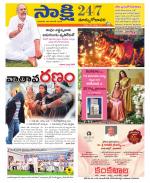 East Godavari District