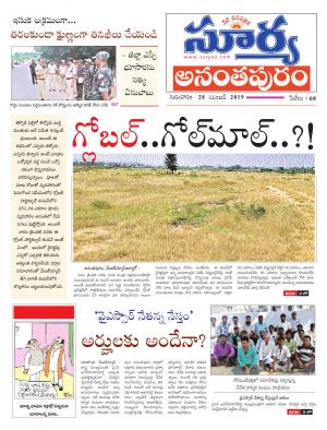 Thursday 28 Nov,2019