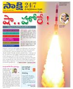 SPSR Nellore District