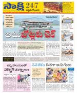 West Godavari District