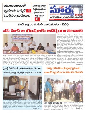 Thursday 28 Nov,2019