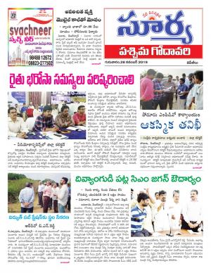 Thursday 28 Nov,2019