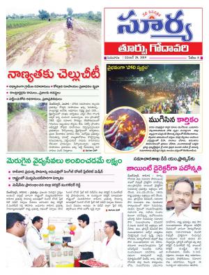 Thursday 28 Nov,2019