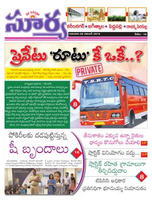 Thursday 28 Nov,2019