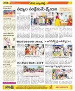 Hanamakonda Constituencies