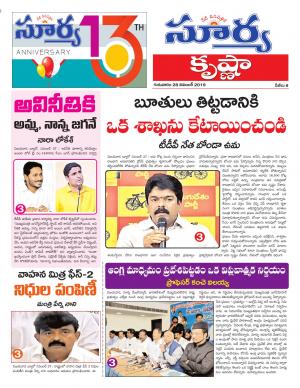 Thursday 28 Nov,2019