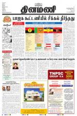 Dinamani - Dharmapuri