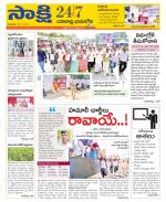 Yadadri District