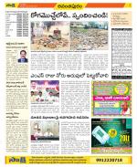 Anantapur Constituencies