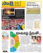 Vijayanagaram District