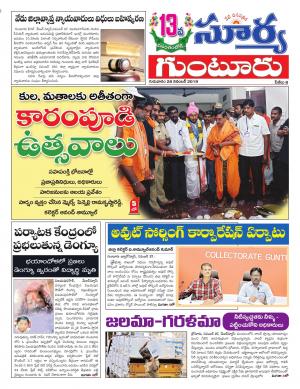 Thursday 28 Nov,2019