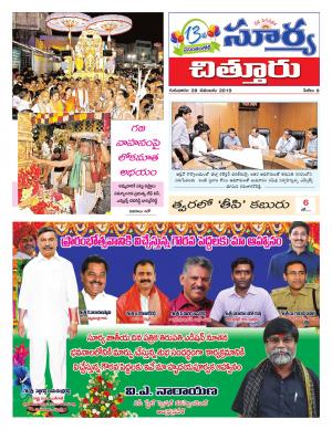 Thursday 28 Nov,2019