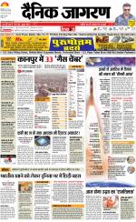 Kanpur Hindi ePaper, Kanpur Hindi Newspaper - InextLive