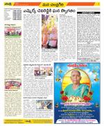 Chittoor Constituencies