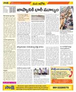 Kurnool Constituencies