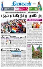 Madurai  Main 