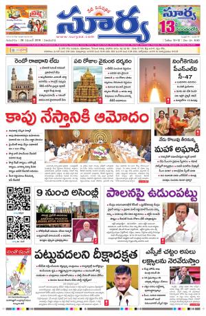 Thursday 28 Nov,2019