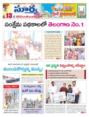 Thursday 28 Nov,2019