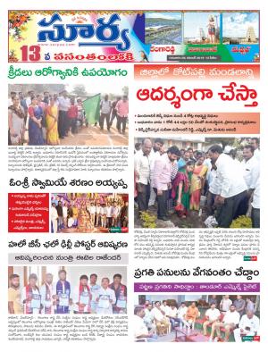 Thursday 28 Nov,2019