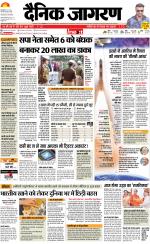 Bareilly Hindi ePaper, Bareilly Hindi Newspaper - InextLive