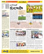 Visakhapatnam Constituencies