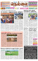 Nellai City-Tirunelveli Supplement