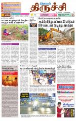 Trichy Supplement