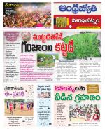 Visakhapatnam District