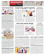 Kadapa Constituencies