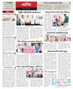 Kurnool constituencies