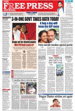 Free Press - Mumbai Epaper