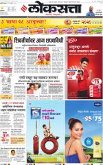 Chhatrapati Sambhajinagar