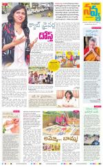 Navya Daily