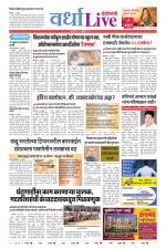 Wardha Live