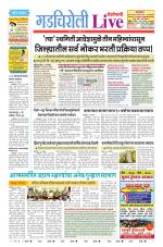 Gadchiroli Live