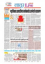 Latur Live