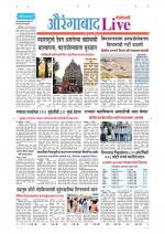 Aurangabad Live