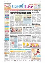 Parbhani Live