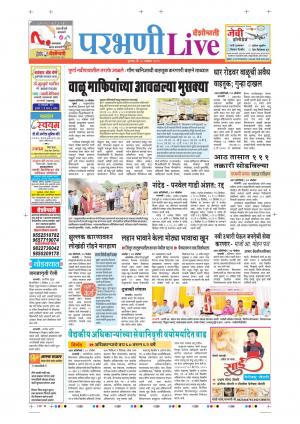 28 Nov Parbhani Live