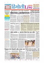 Hingoli Live