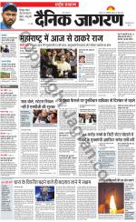 Dainik Jagran