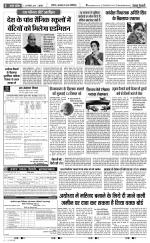 Meerut - Punjab Kesari